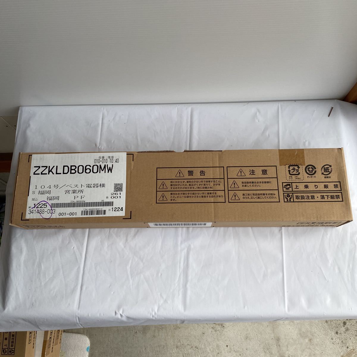 Martillo Demoledor 2100W 20 KG 85 J c/ Carro Transportador - imagen 3